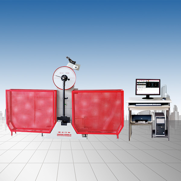 微機(jī)控制全自動沖擊試驗機(jī)（300J/500J)